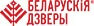 торговый знак белорусской фабрики дверей